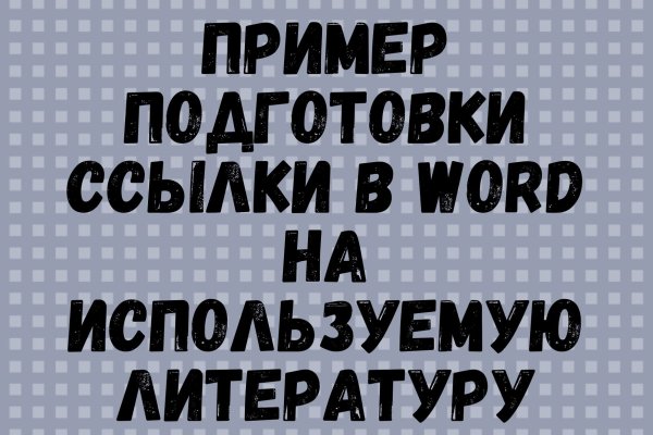 Что такое кракен в даркнете