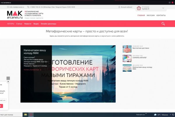 Kraken ссылка официальная