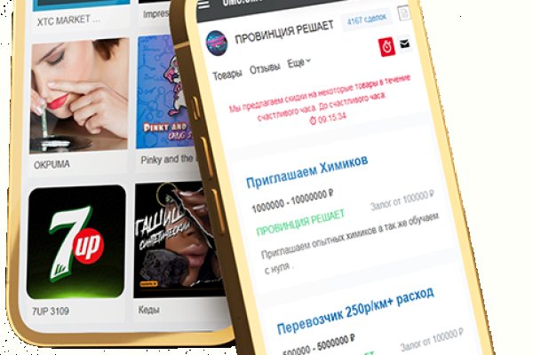 Кракен это что за магазин