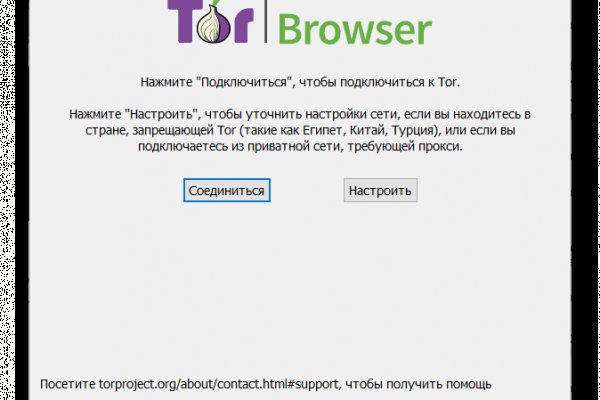 Кракен что там продают