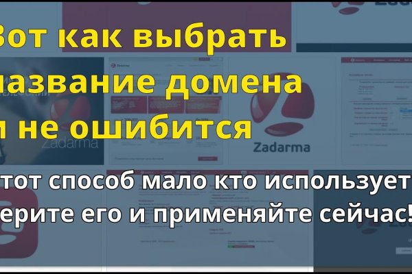 Современный маркетплейс kraken door