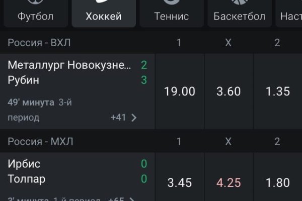 Кракен это что за магазин