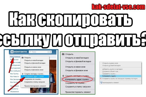 Как зайти на площадку кракен