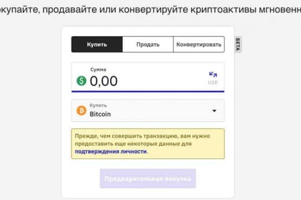 Kraken маркетплейс kr2web in