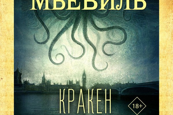 Kraken onion зеркала 2024