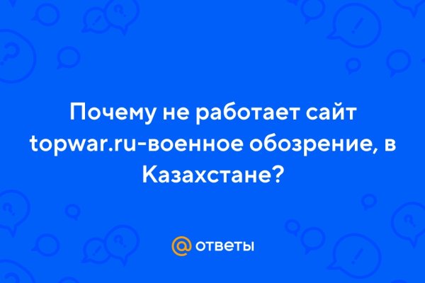 Кракен вместо гидры